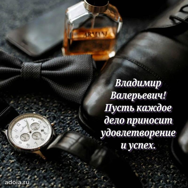 Надежная открытка с поздравлениями для дяди