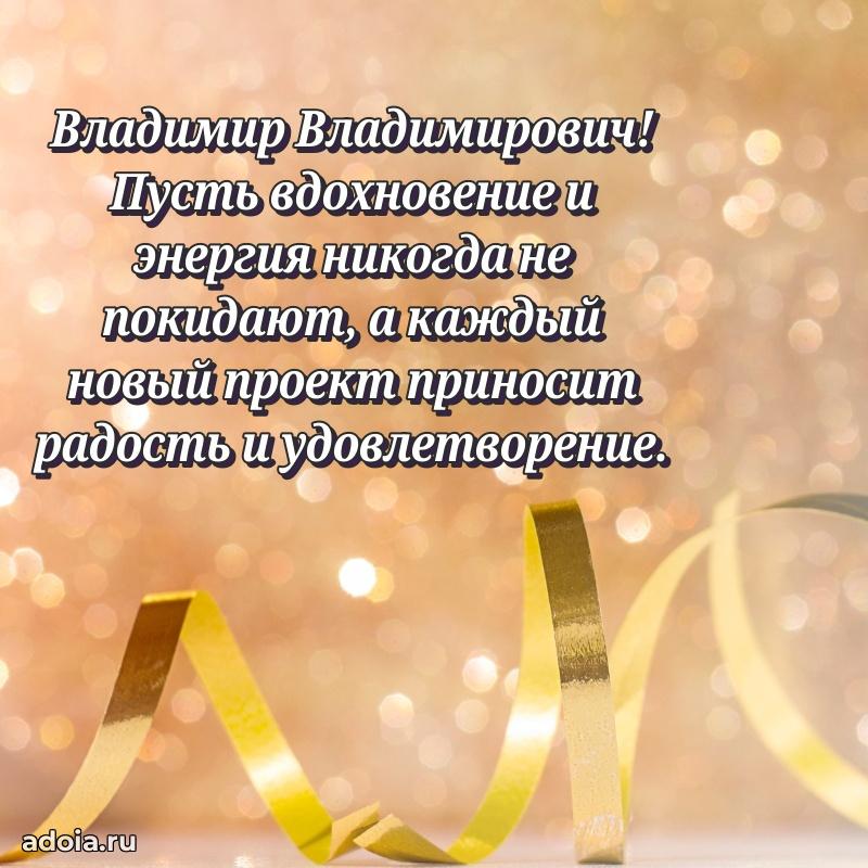 Открытка с уважением для друга