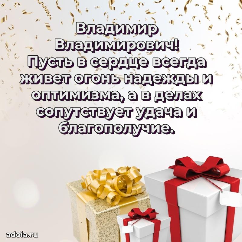 Подарочная открытка с днем рождения для друга