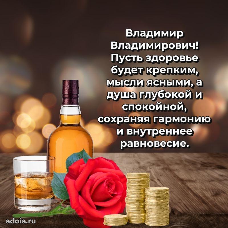 Достойное поздравление для начальника