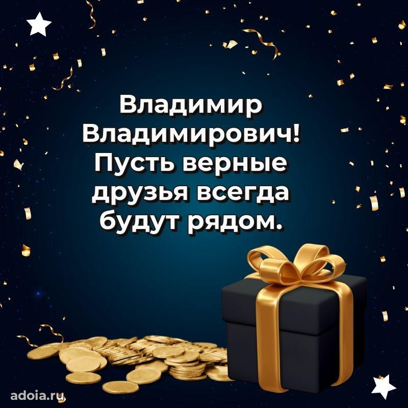 Открытка с теплом и заботой для мужчины