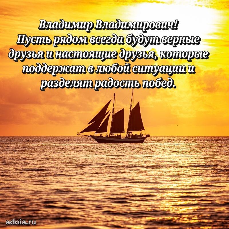 Вдохновляющее поздравление для коллеги