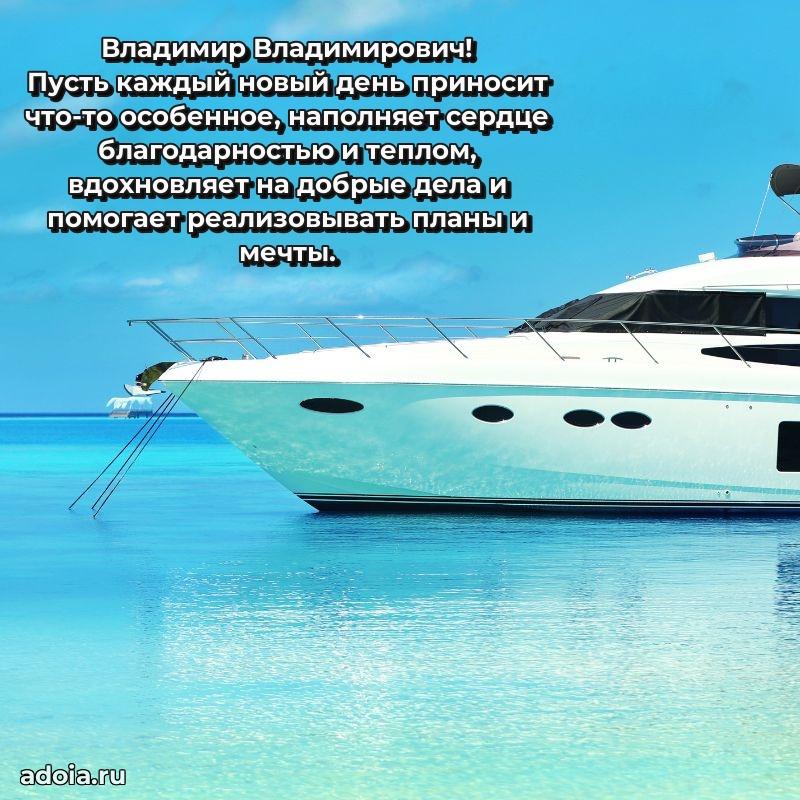 Подборка поздравлений для тренера