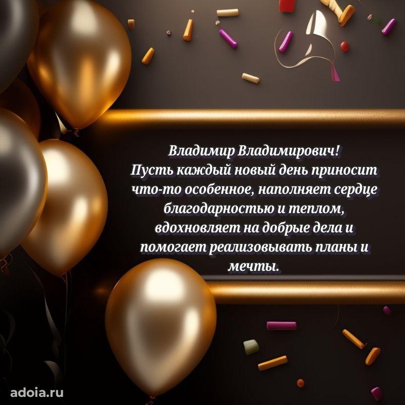 Искренние пожелания счастья для врача