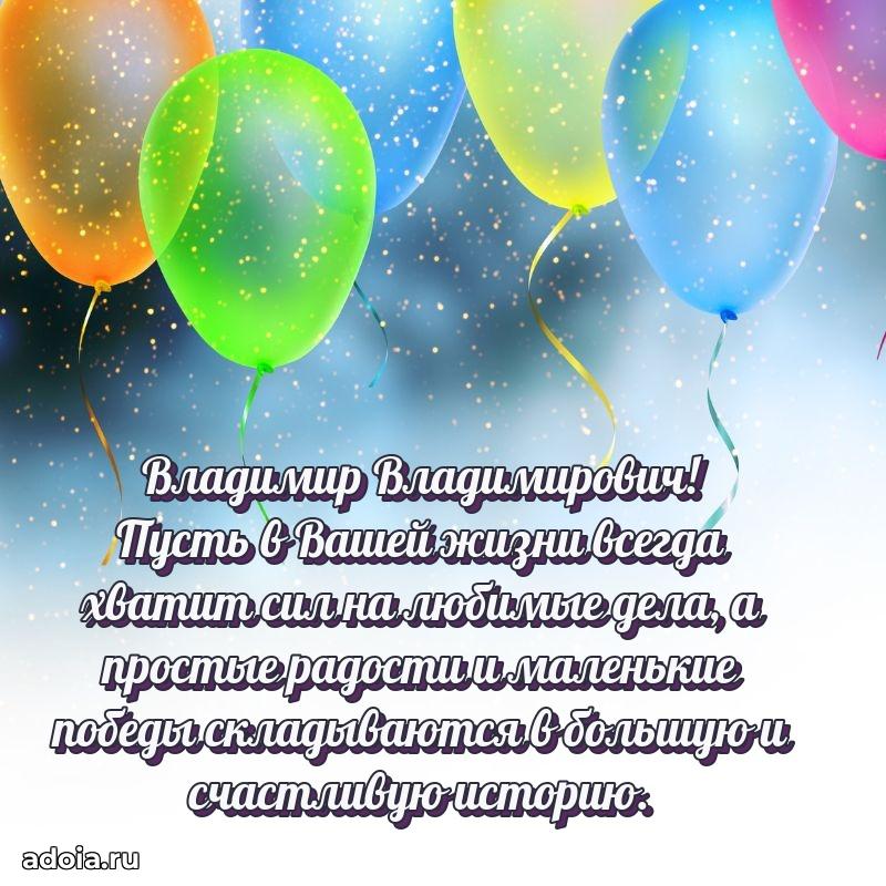 Надежная открытка с поздравлениями для дяди