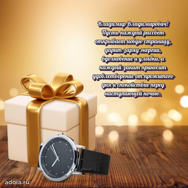 Красивая открытка с пожеланиями для любимого