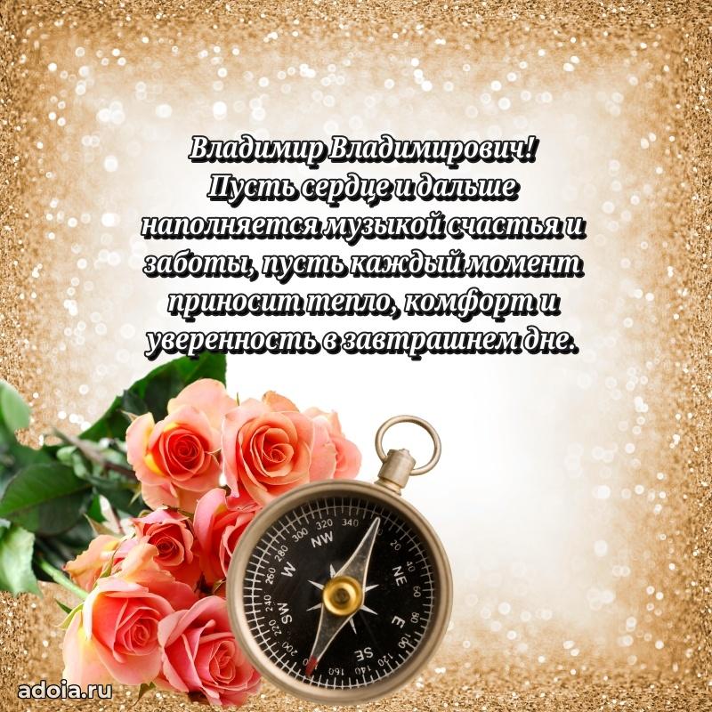 Замечательное поздравление с днем рождения для брата