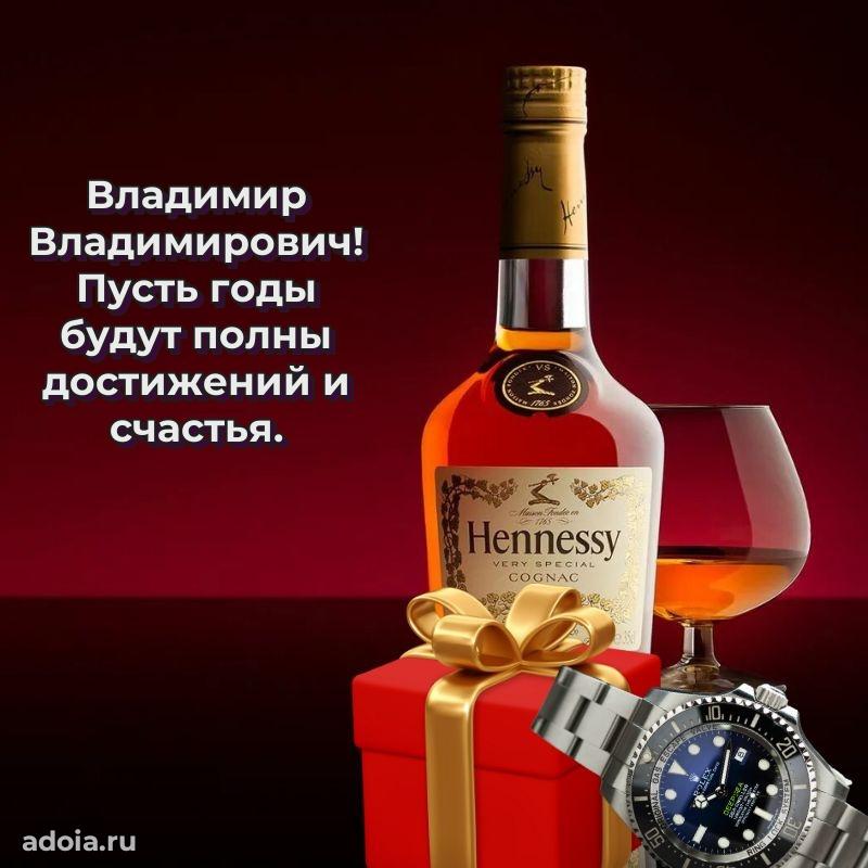 Поздравления сослуживцу