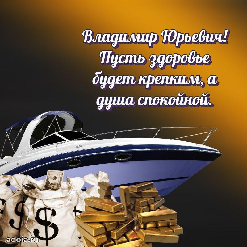 Удачный подарок для мужчины