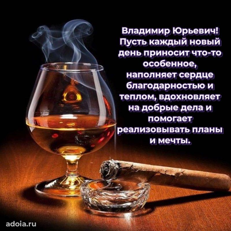 Оригинальное поздравление для коллеги