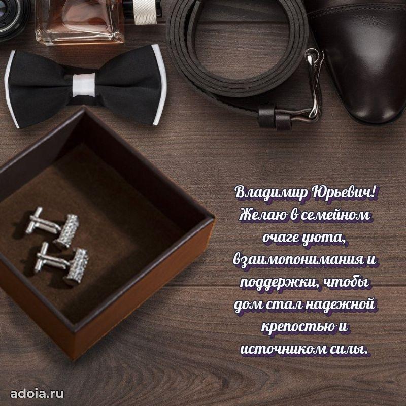 Лучшее пожелание от души для коллеги