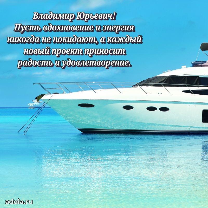 С днем рождения, другу!