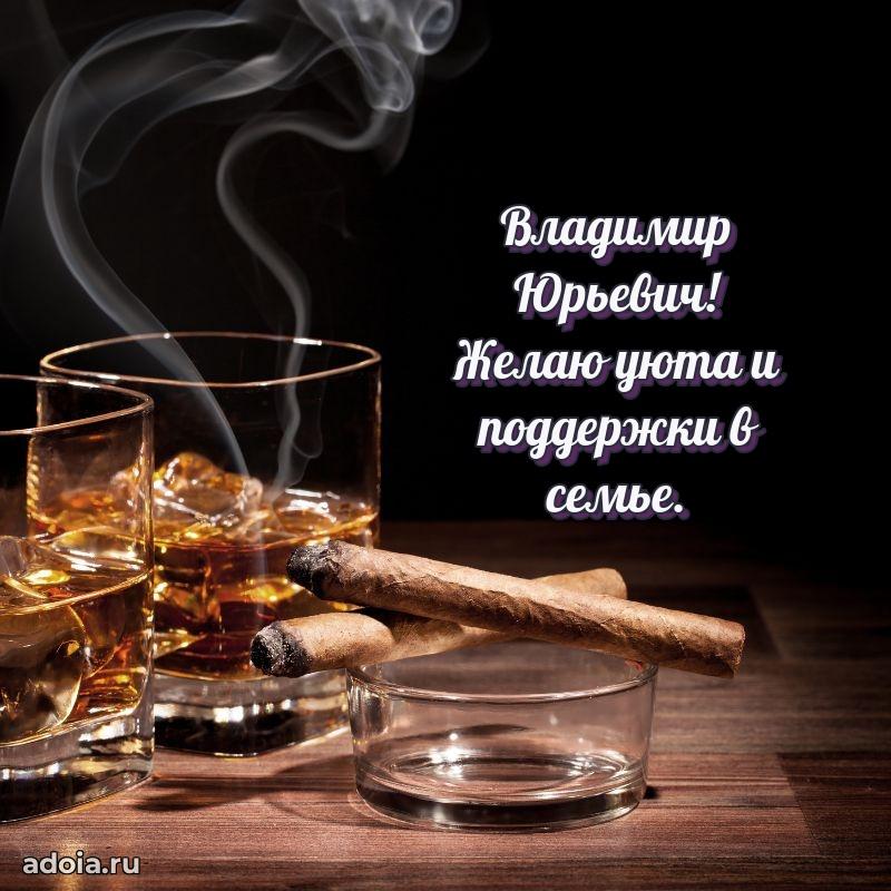 Подарок в виде открытки для парня