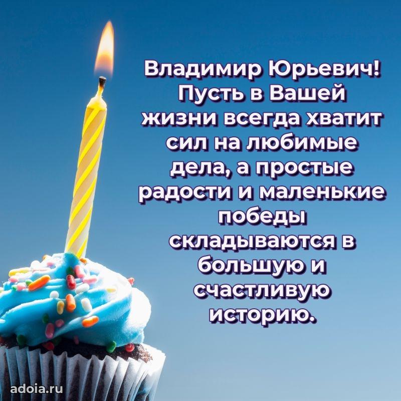 Подборка поздравлений для тренера