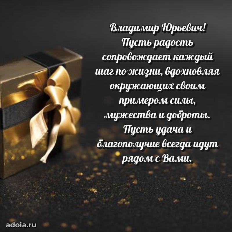 Искренние пожелания счастья для врача