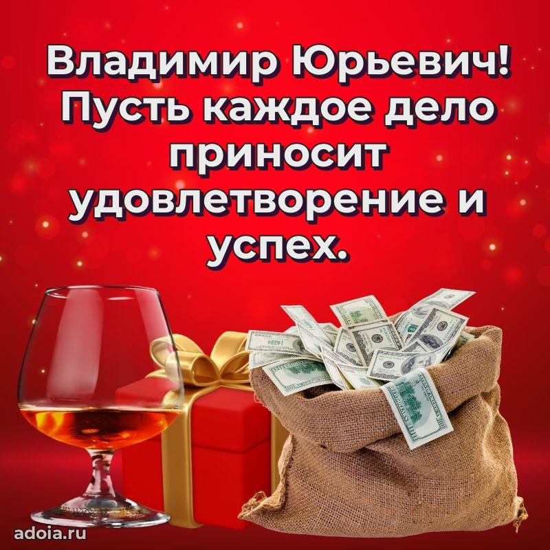 Замечательное поздравление с днем рождения для брата