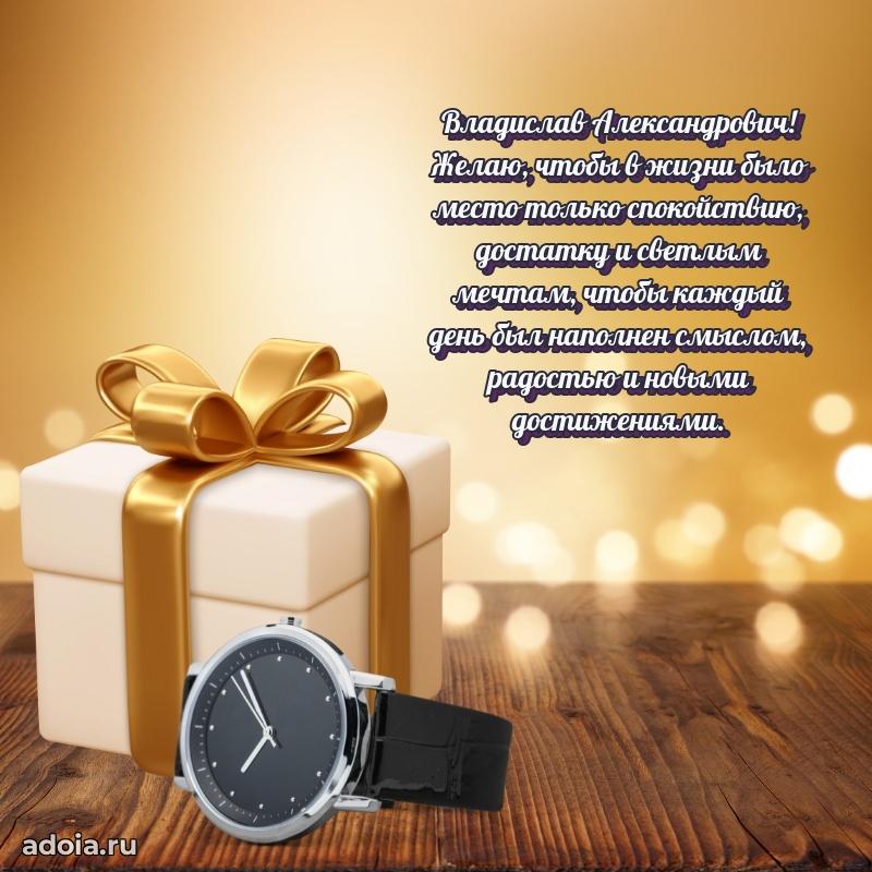 Удачный подарок для мужчины