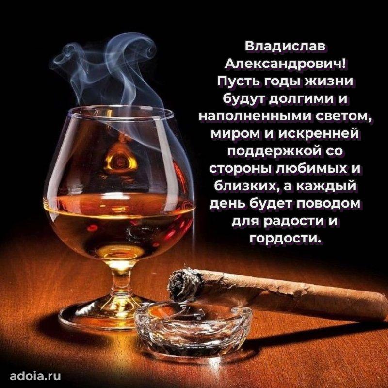 Оригинальное поздравление для коллеги