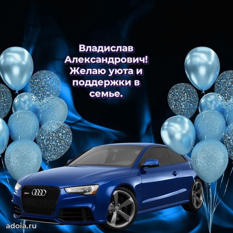 Открытка с уважением для друга