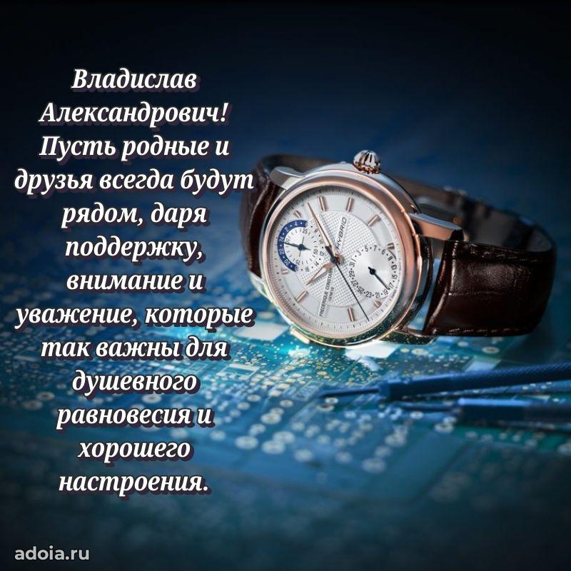 Искренние слова для мужчины