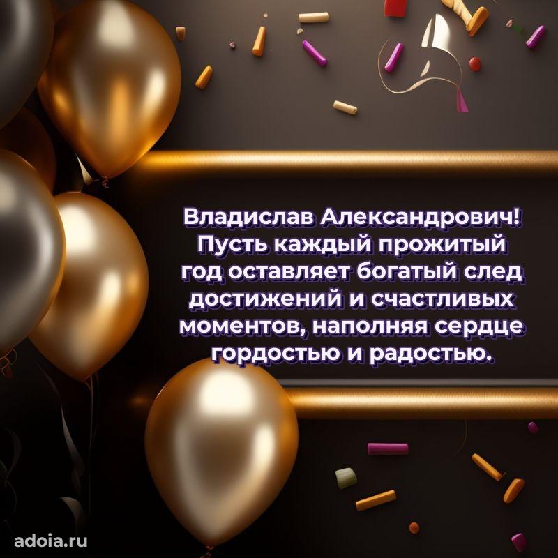 Лучшие пожелания на праздник для брата