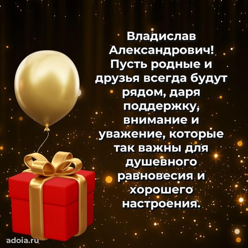 Открытка с теплом и заботой для мужчины