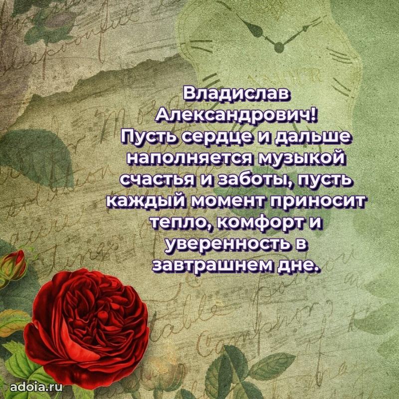 Яркая и стильная открытка для мужа