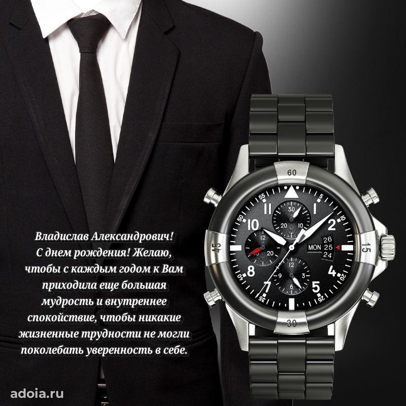 Скачать открытку мужчине бесплатно