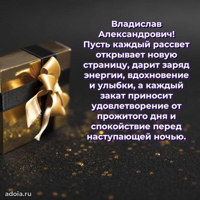 Стильная открытка для мужчины с днем рождения