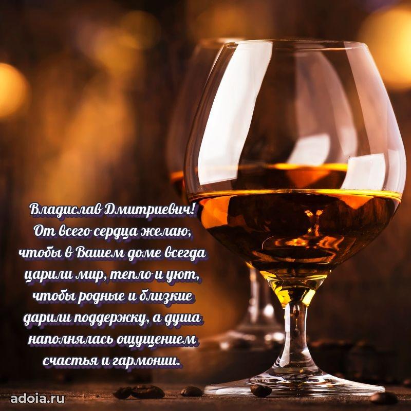 Искренние слова для мужчины