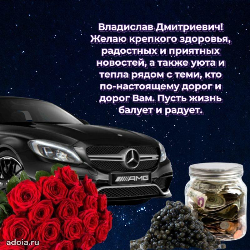 Открытка с теплом и заботой для мужчины