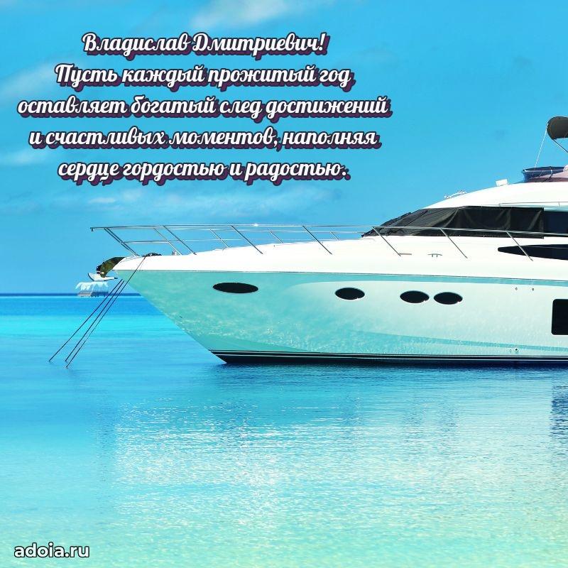 Ярка мерцающая гифка папе