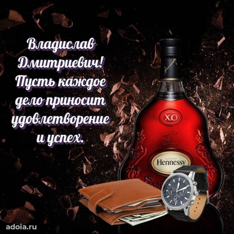 Душевное поздравление для преподавателя