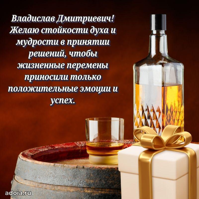 Подарок в виде открытки для парня