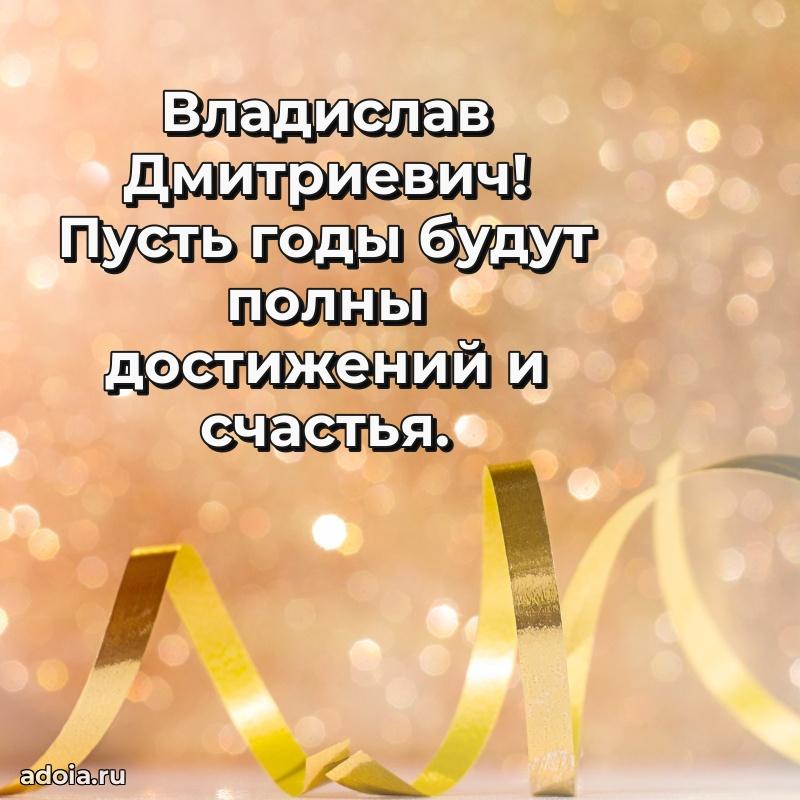 Подборка поздравлений для тренера