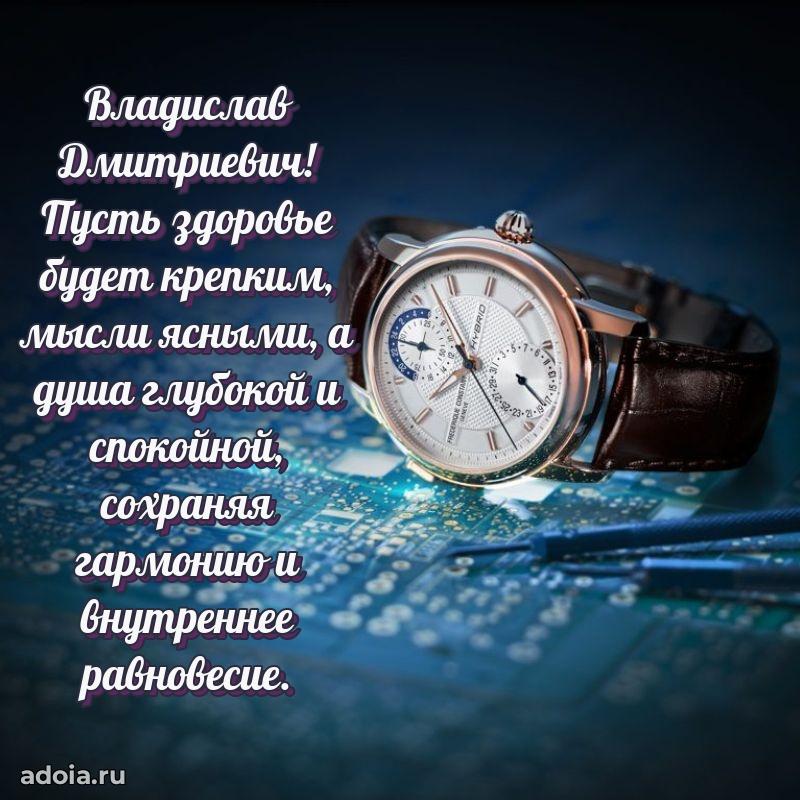 Искренние пожелания счастья для врача