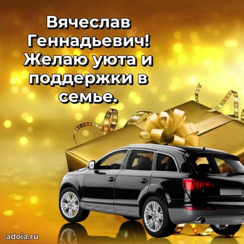 Открытка с уважением для друга