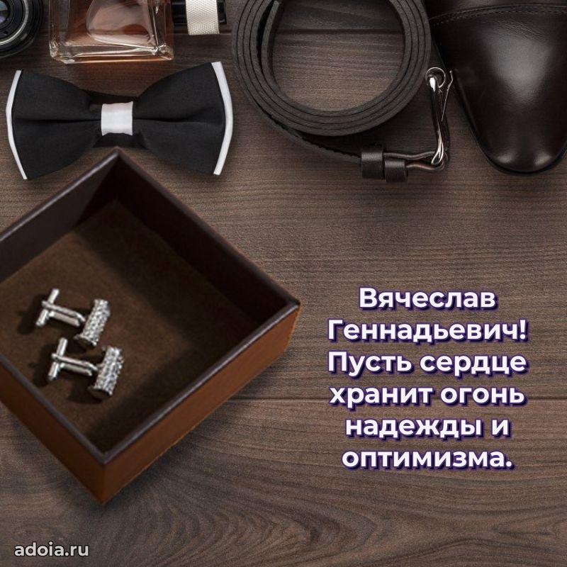 Яркая открытка с днем рождения для начальника