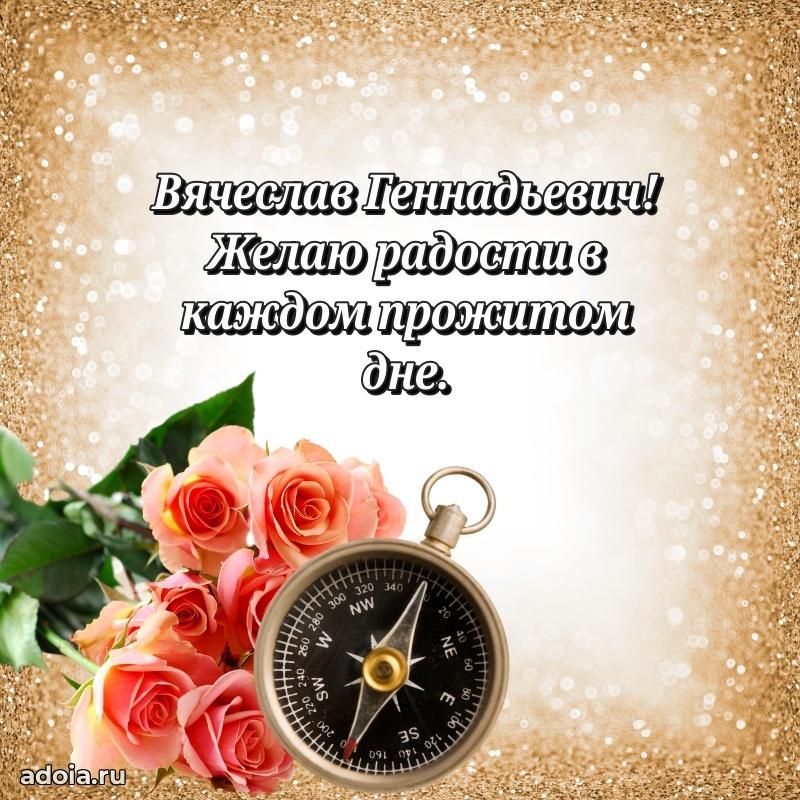 Стильный дизайн для коллеги