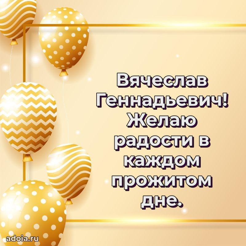 Подарочная открытка с днем рождения для друга