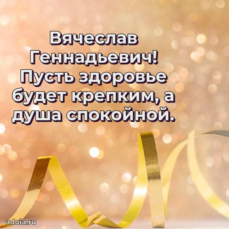 Лучшее пожелание от души для коллеги