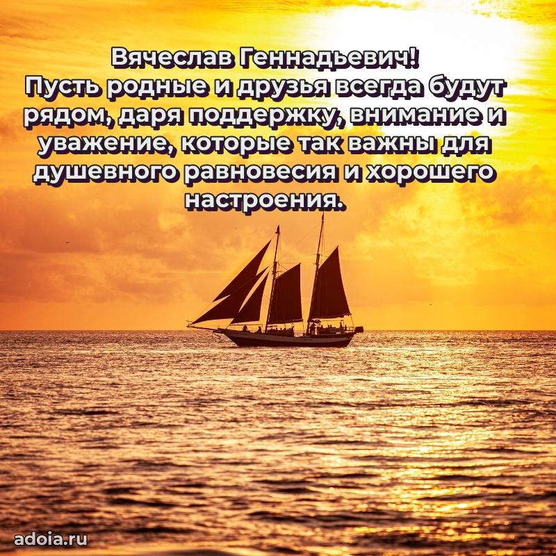 Лучшие пожелания на праздник для брата