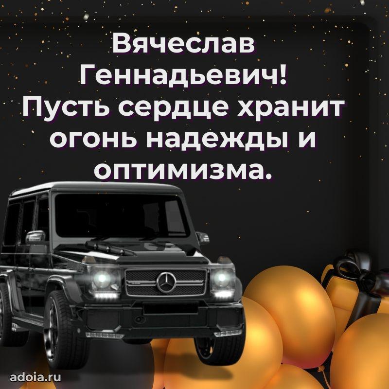 Открытка с теплом и заботой для мужчины