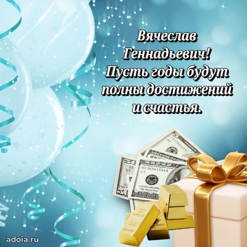 Открытка с пожеланиями радости для дедушки