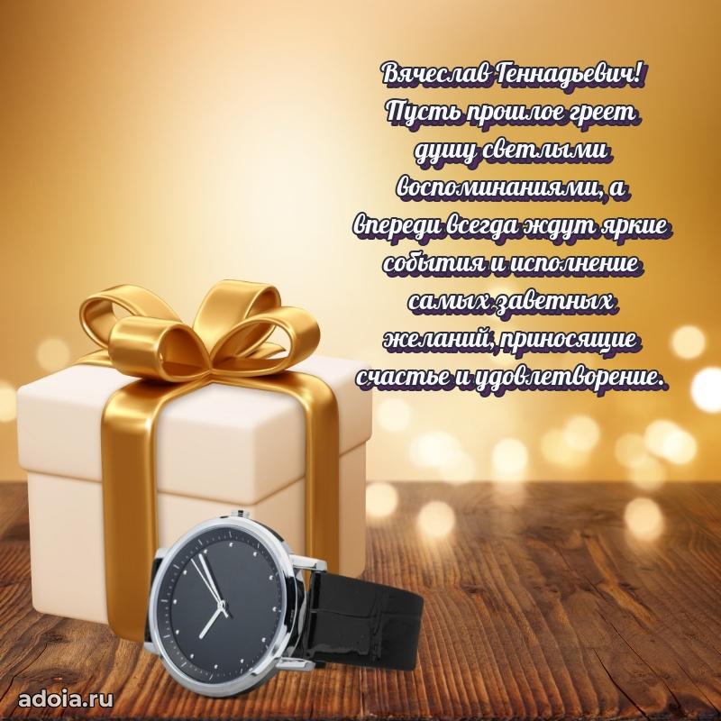 Подарок в виде открытки для парня