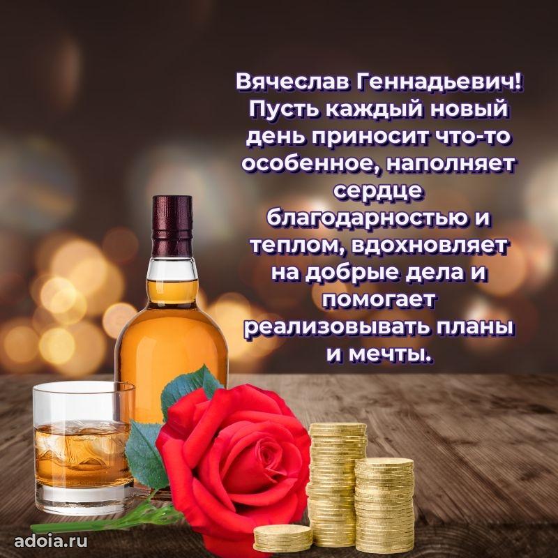 Скачать открытку мужчине бесплатно