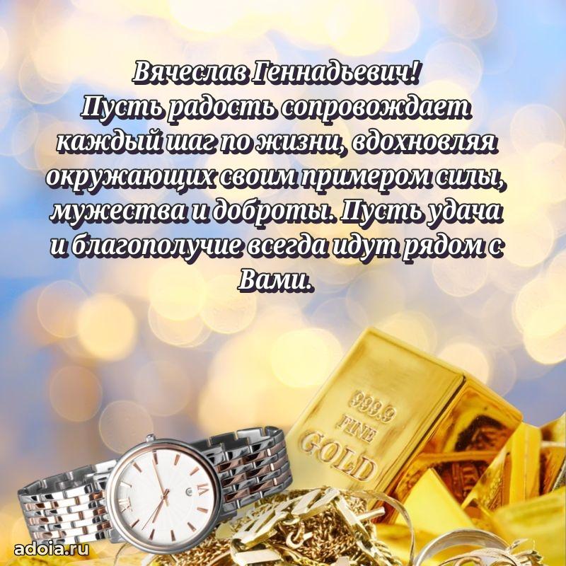 Подборка поздравлений для тренера