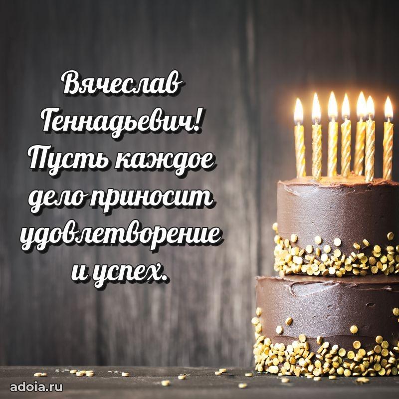 Оригинальная поздравительная открытка для коллеги