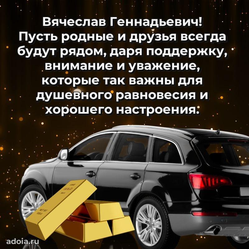 Стильная открытка для мужчины с днем рождения