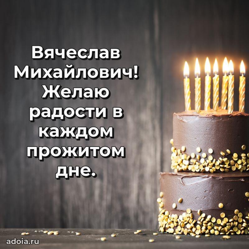 Оригинальное поздравление для коллеги